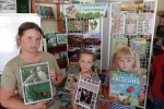 увеличить