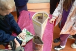 увеличить