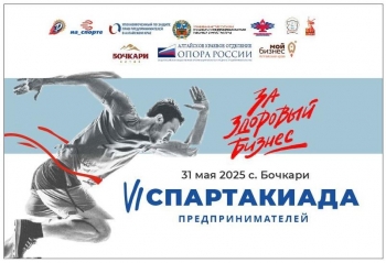 Новостная лента о деятельности ИКЦ