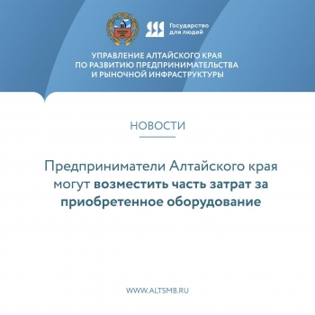 Новостная лента о деятельности ИКЦ