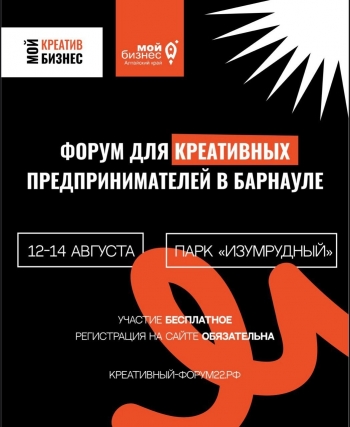 Новостная лента о деятельности ИКЦ