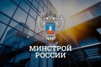 Многоквартирные дома